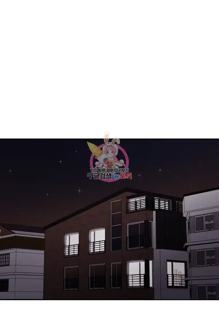 Noise’s comeback Chapter 4 page 2