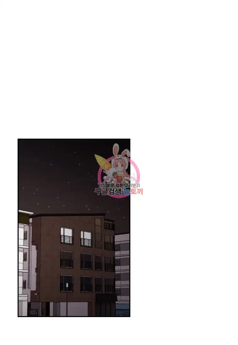 Noise’s comeback Chapter 3 page 2