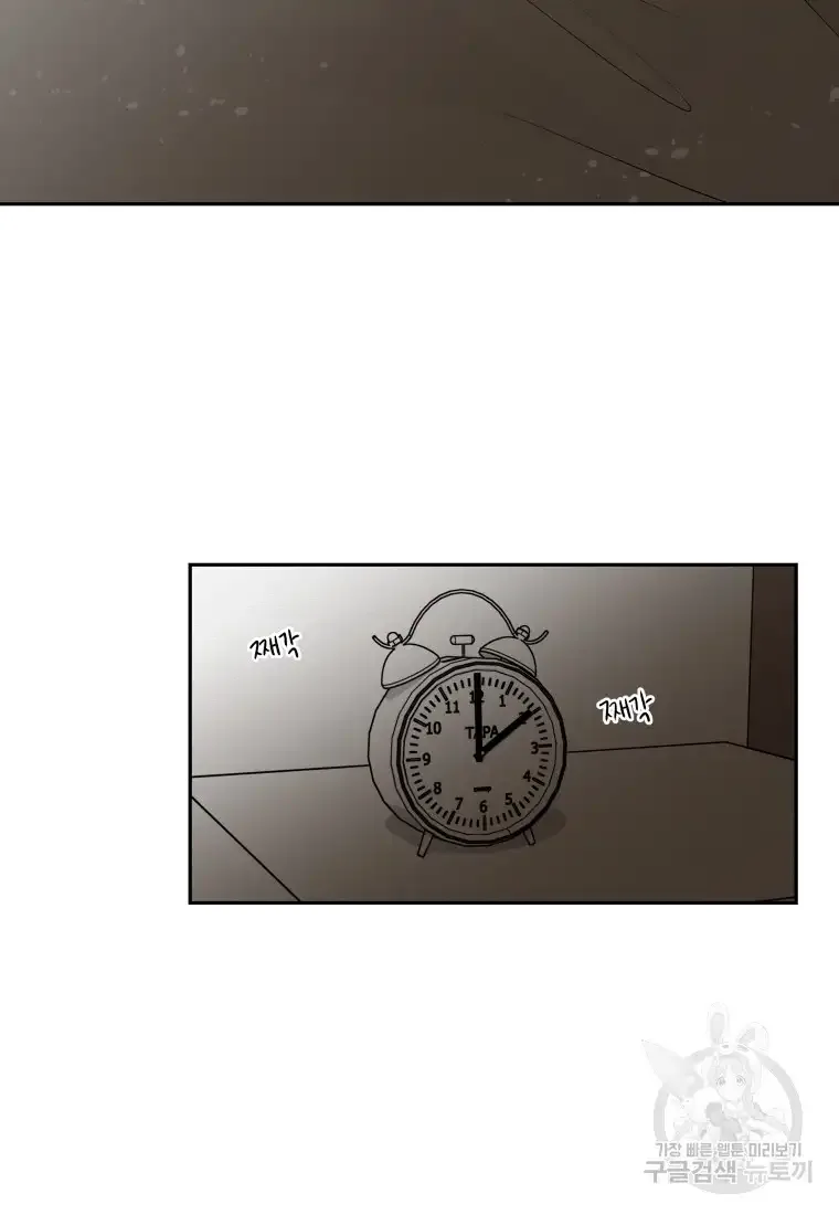Noise’s comeback Chapter 4 page 6