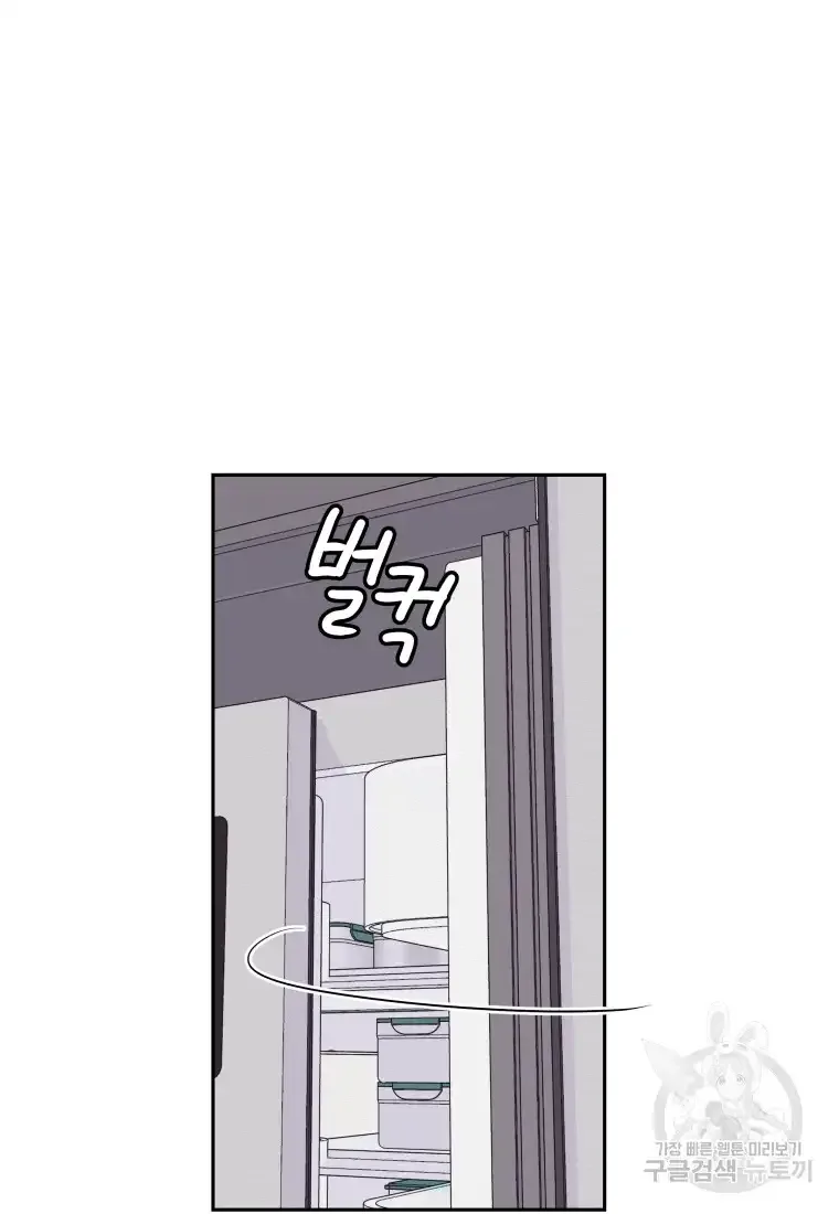 Noise’s comeback Chapter 3 page 13