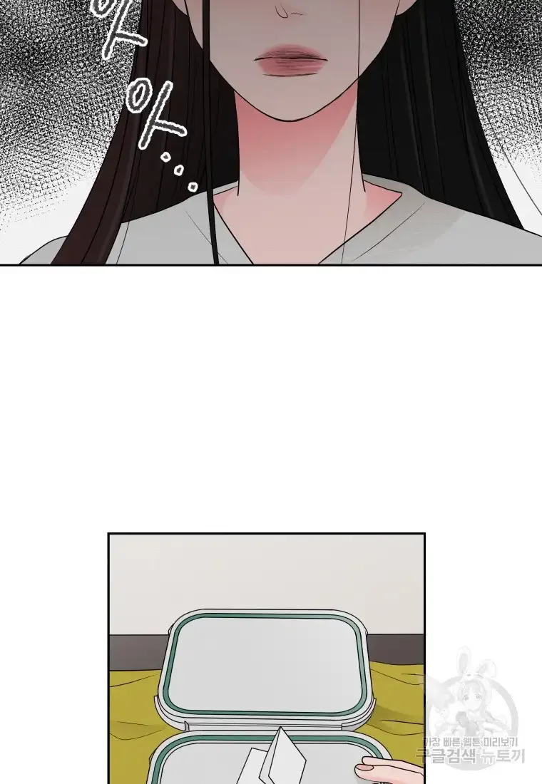 Noise’s comeback Chapter 3 page 9
