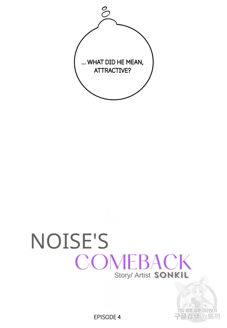 Noise’s comeback Chapter 4 page 11