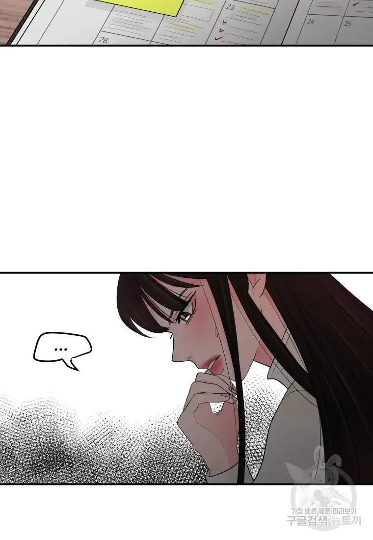 Noise’s comeback Chapter 2 page 27