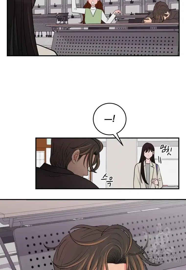 Noise’s comeback Chapter 2 page 34