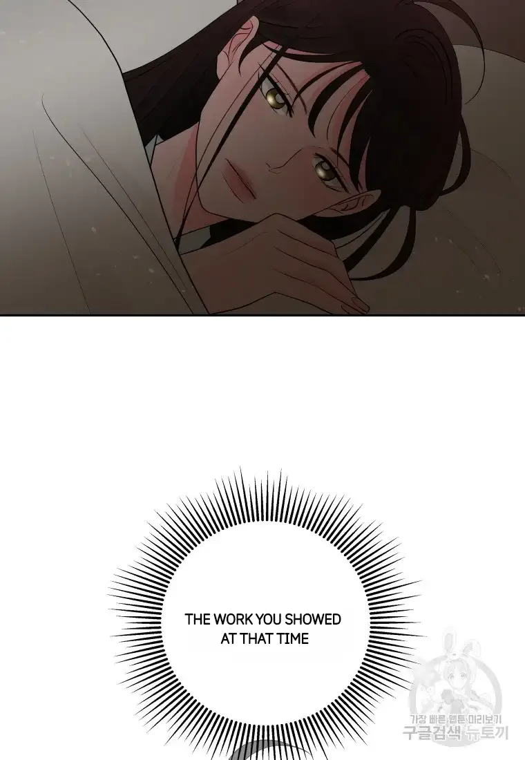 Noise’s comeback Chapter 4 page 8