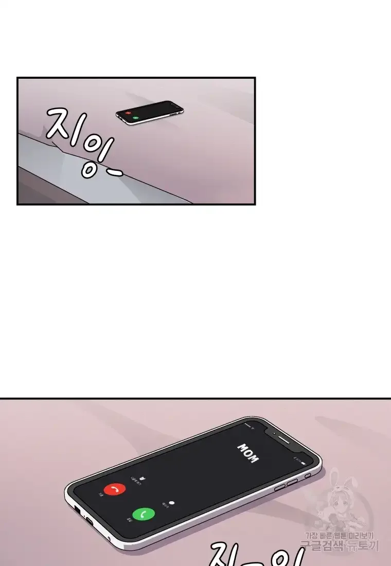 Noise’s comeback Chapter 2 page 30