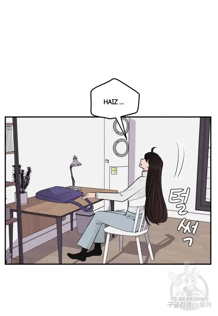 Noise’s comeback Chapter 2 page 22