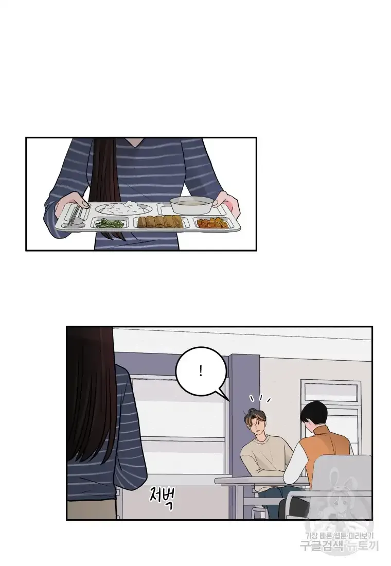 Noise’s comeback Chapter 2 page 63
