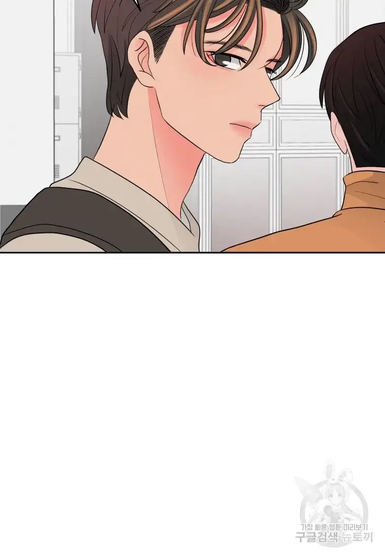 Noise’s comeback Chapter 2 page 62