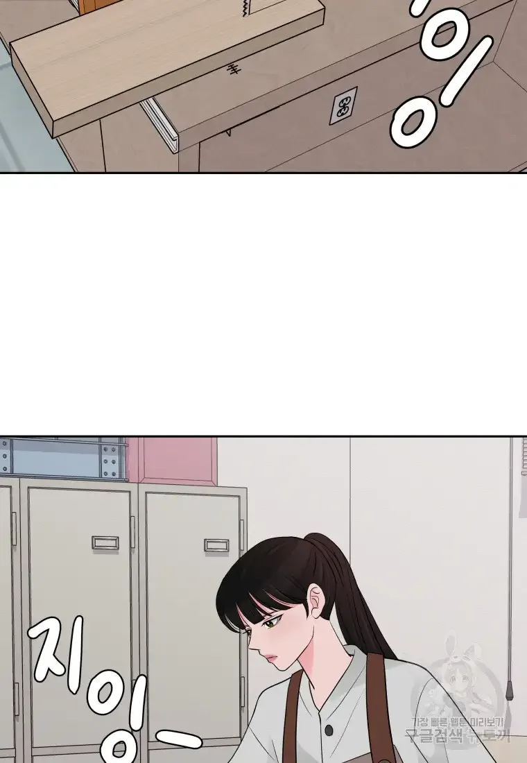 Noise’s comeback Chapter 2 page 69