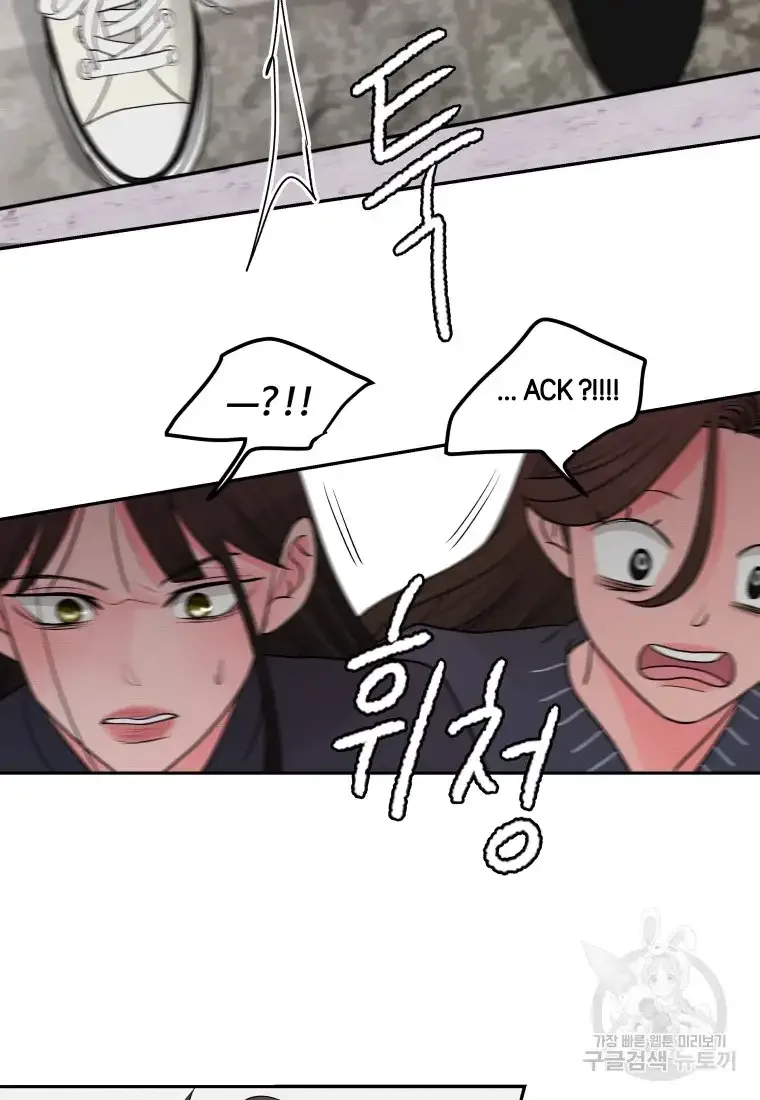 Noise’s comeback Chapter 5 page 19