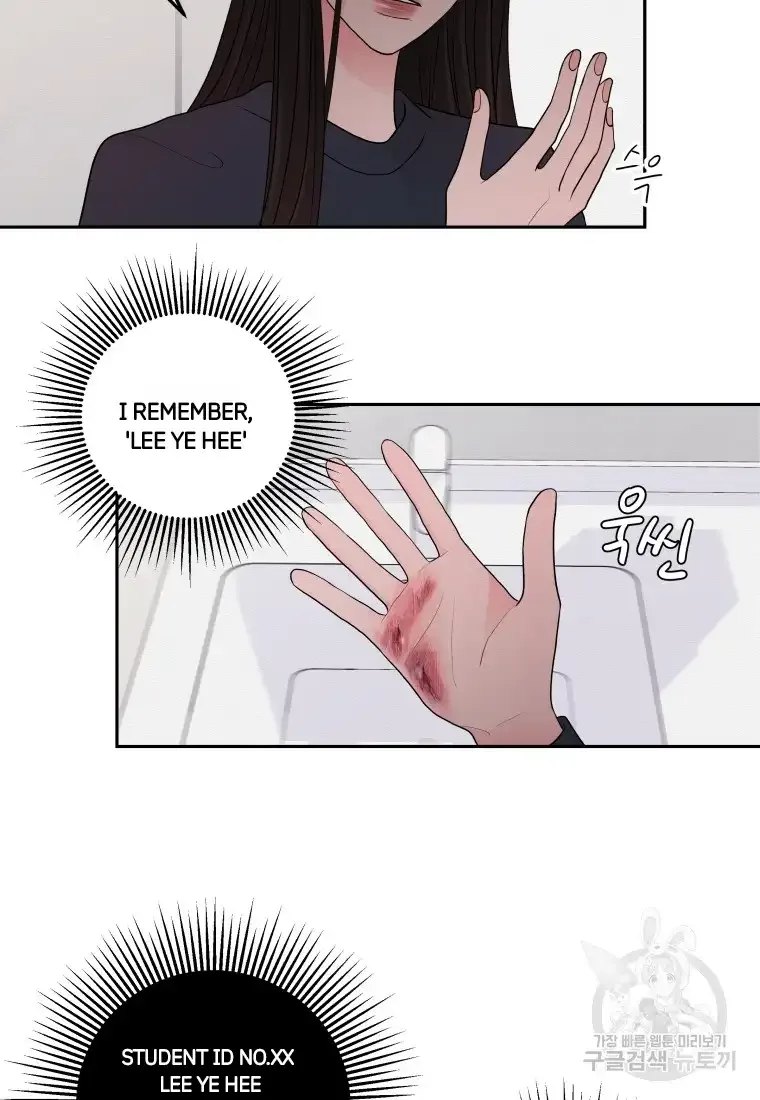 Noise’s comeback Chapter 5 page 29