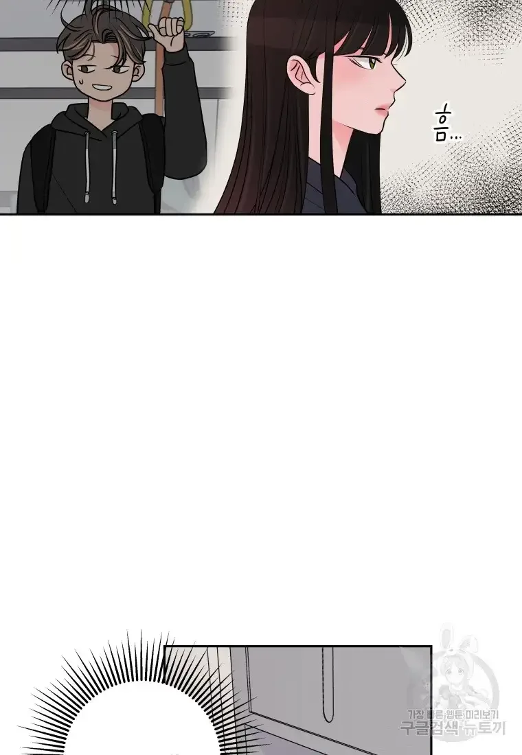 Noise’s comeback Chapter 5 page 32