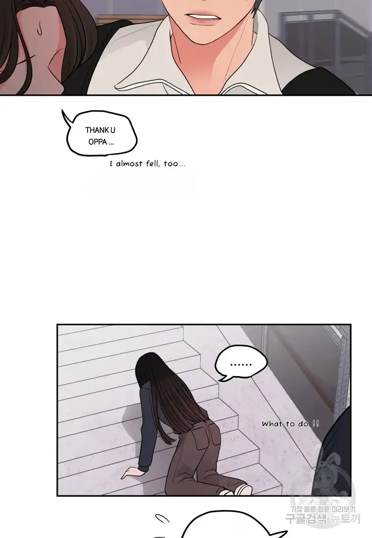 Noise’s comeback Chapter 5 page 23