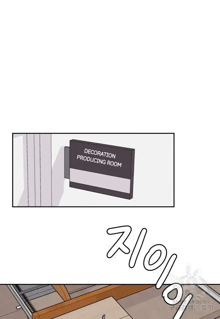 Noise’s comeback Chapter 2 page 68