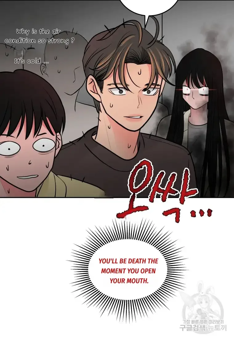 Noise’s comeback Chapter 2 page 49