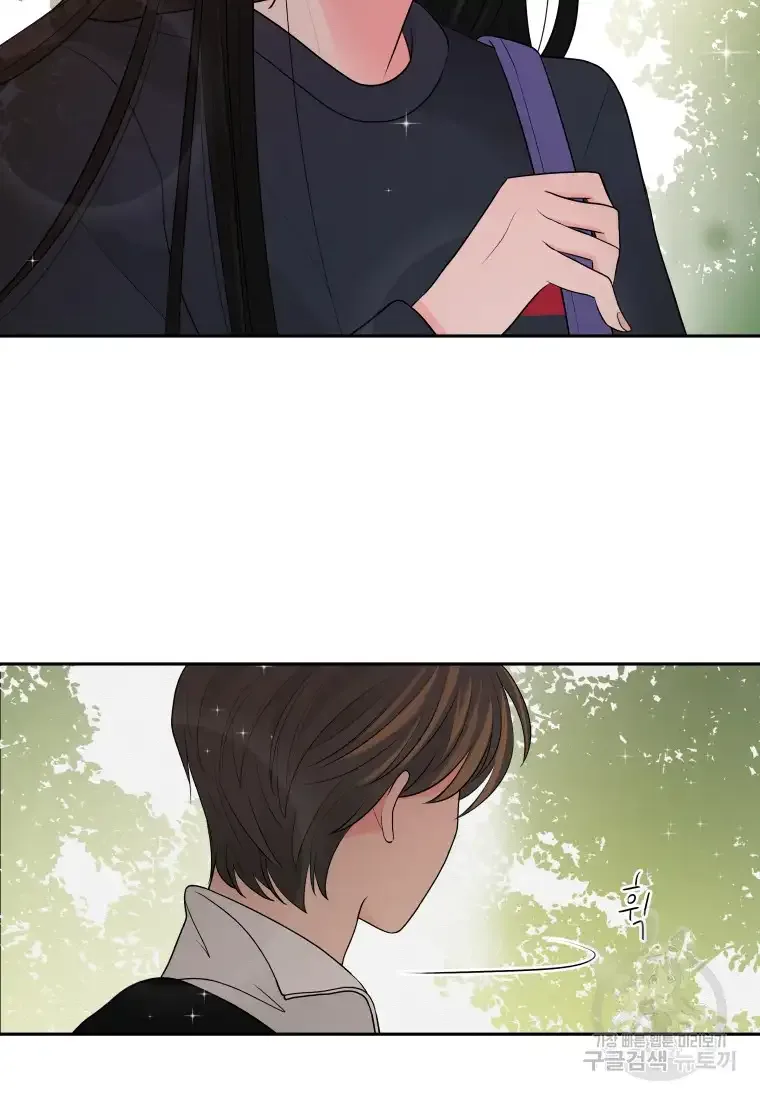 Noise’s comeback Chapter 5 page 5