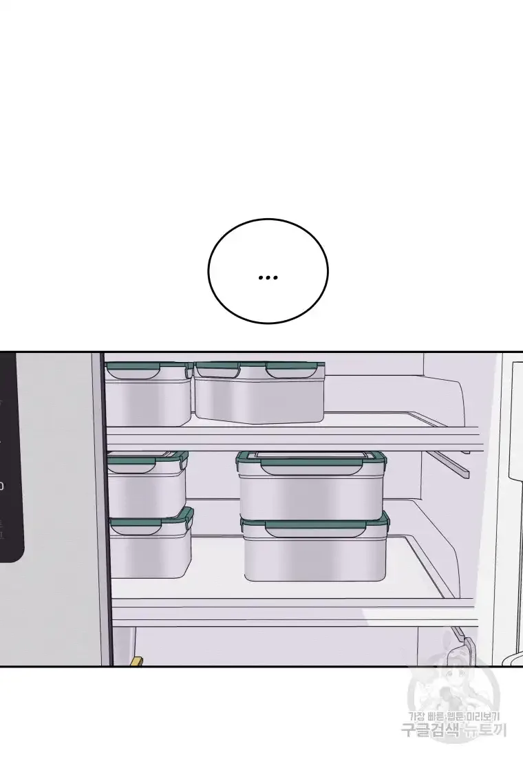 Noise’s comeback Chapter 3 page 14
