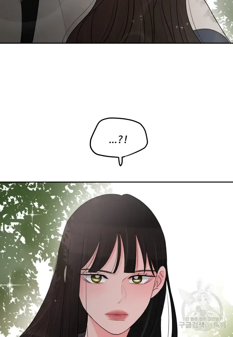 Noise’s comeback Chapter 5 page 4