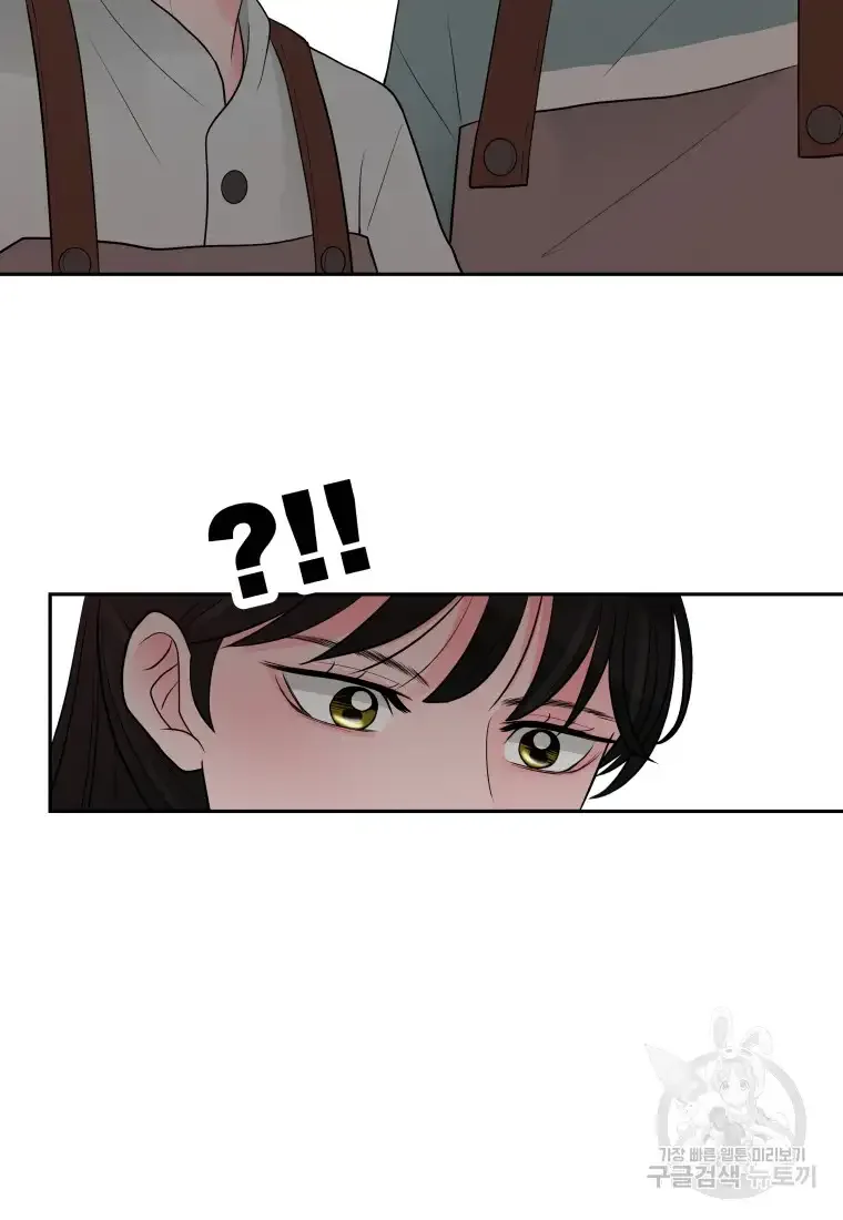 Noise’s comeback Chapter 2 page 75