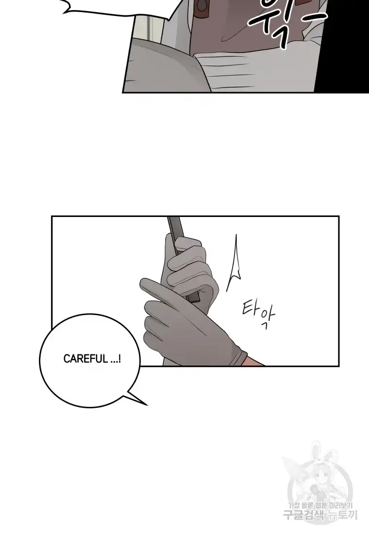 Noise’s comeback Chapter 2 page 81