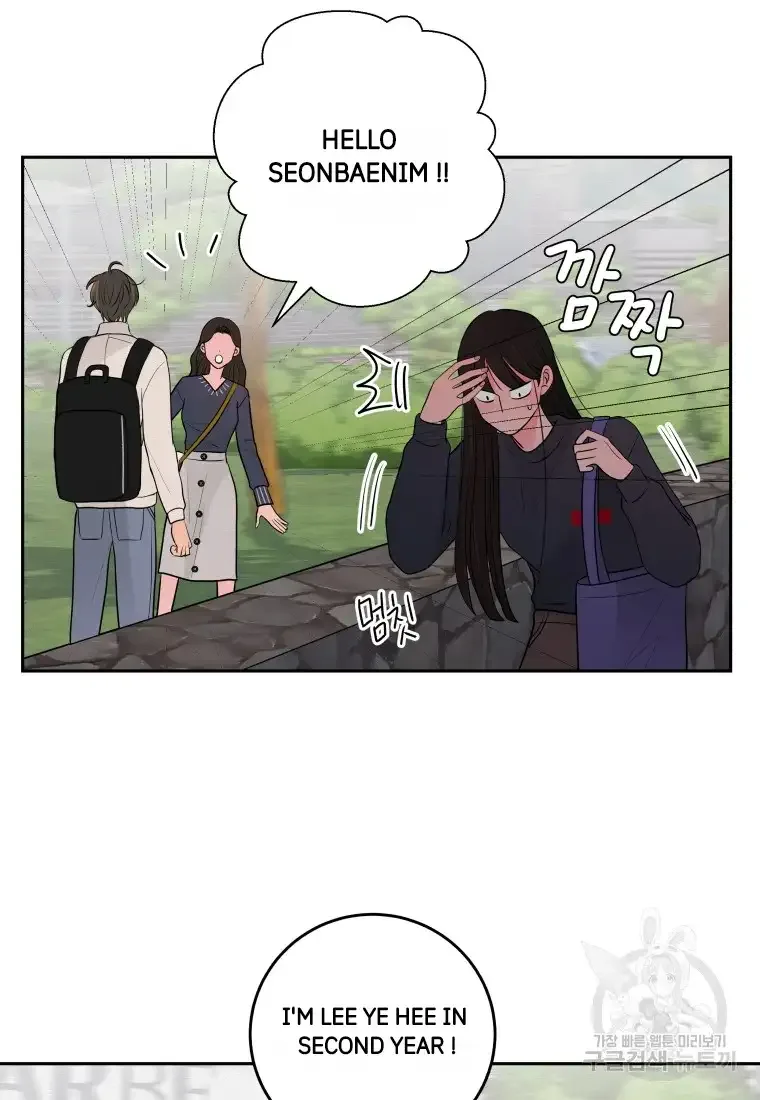 Noise’s comeback Chapter 5 page 11