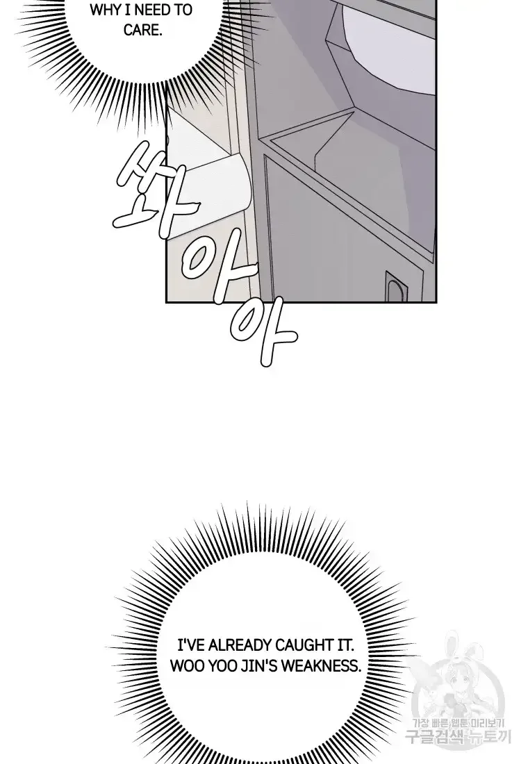 Noise’s comeback Chapter 5 page 33