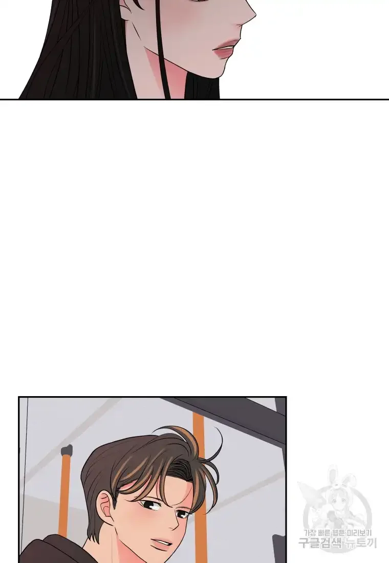 Noise’s comeback Chapter 3 page 69