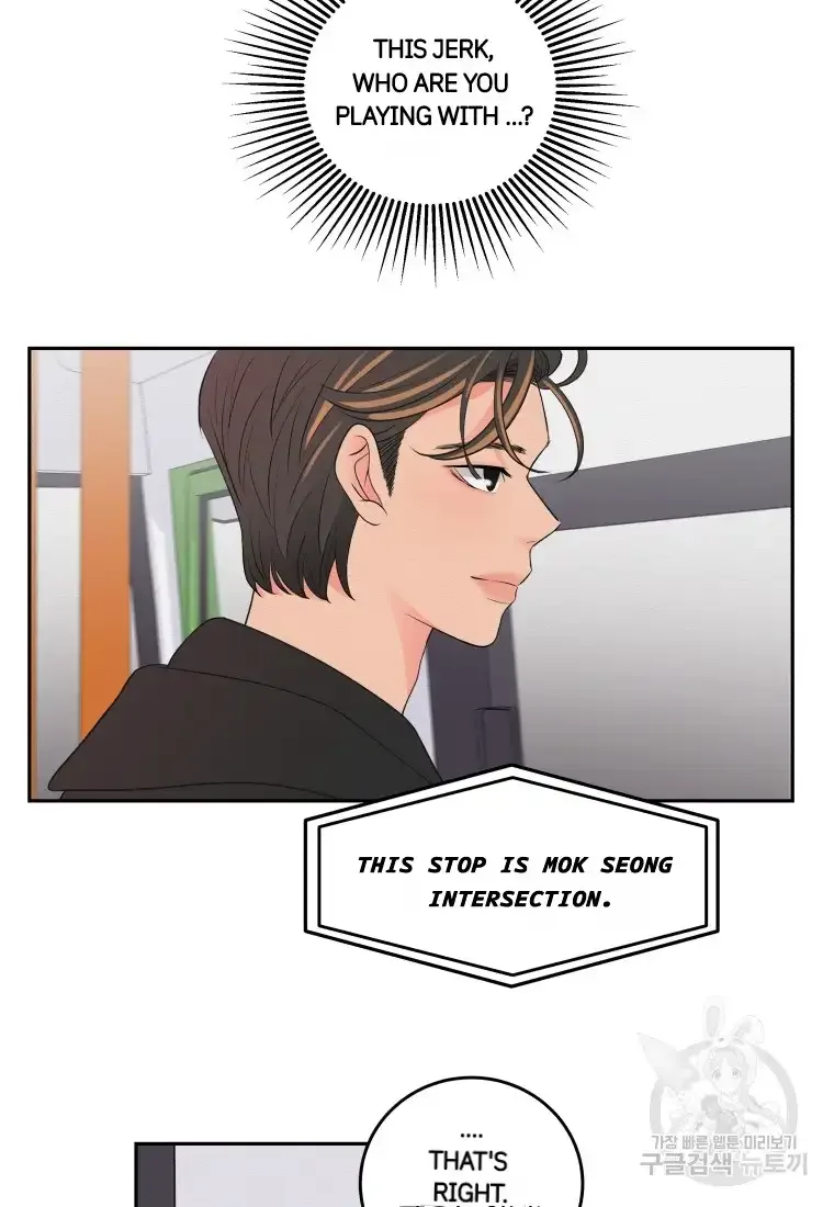 Noise’s comeback Chapter 3 page 64