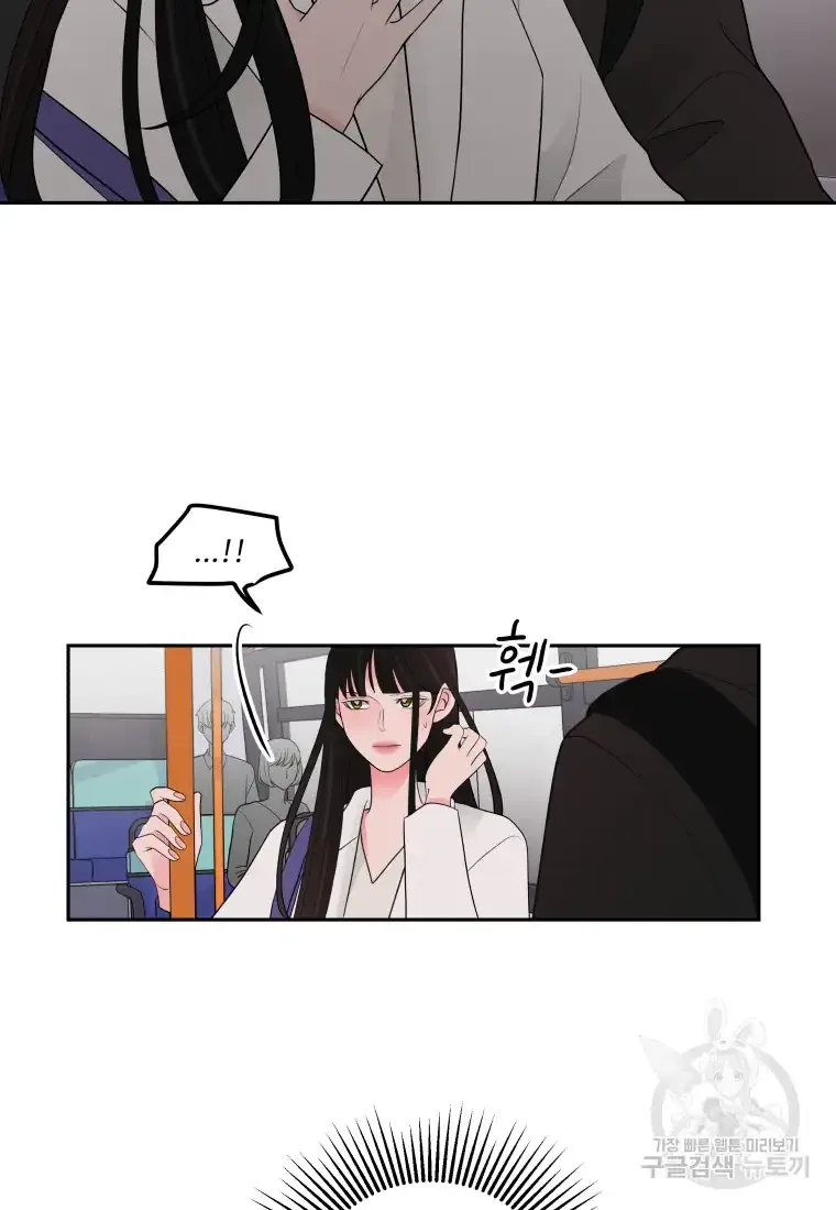Noise’s comeback Chapter 3 page 63