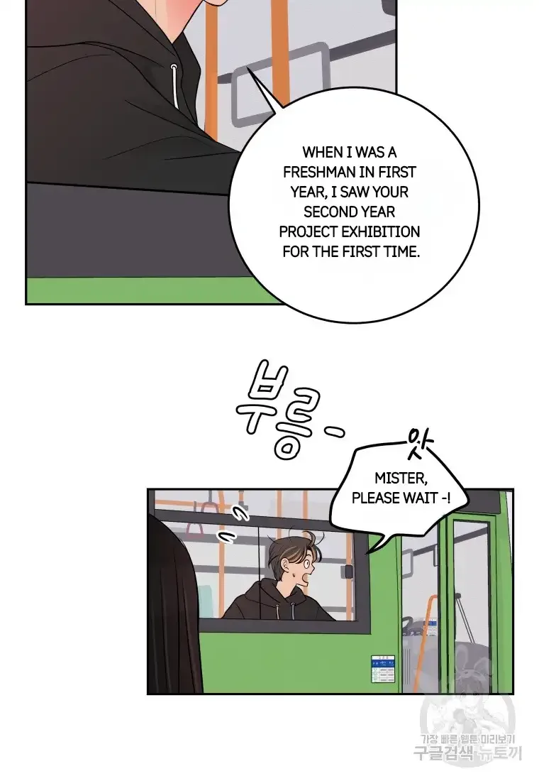 Noise’s comeback Chapter 3 page 70