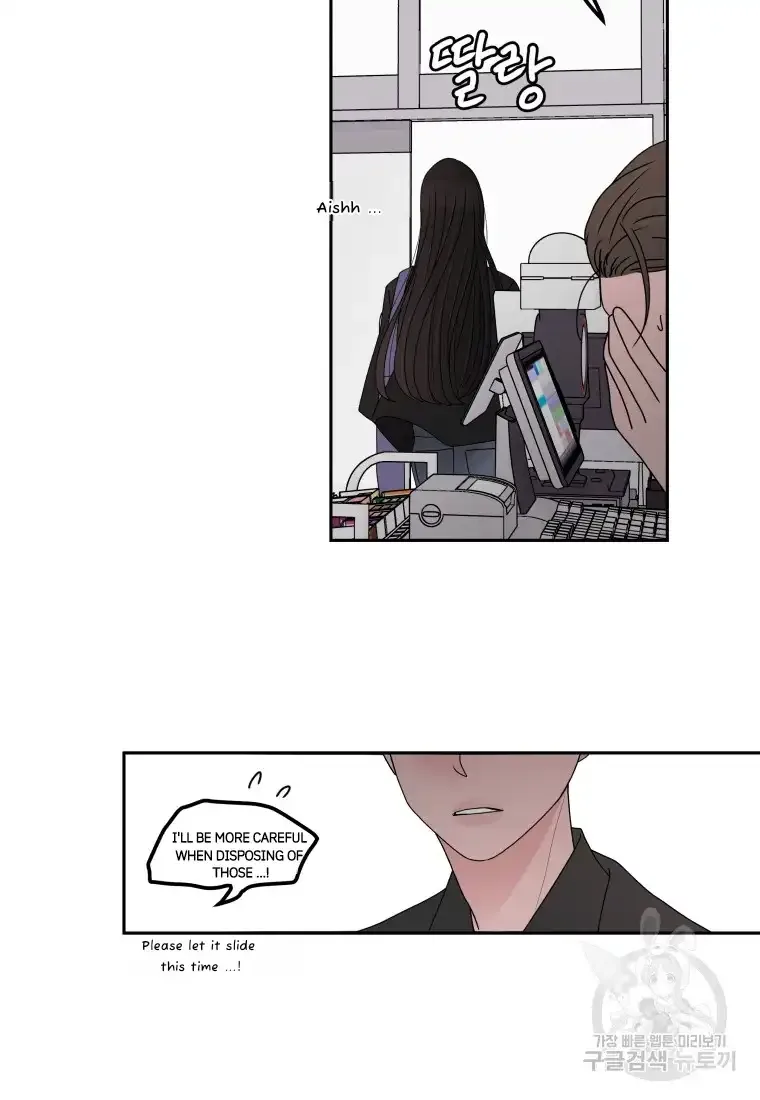 Noise’s comeback Chapter 8 page 25