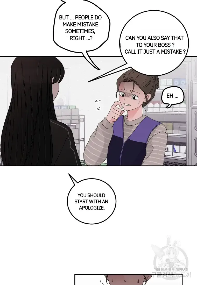 Noise’s comeback Chapter 8 page 13
