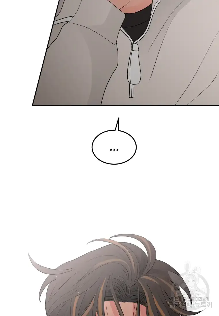 Noise’s comeback Chapter 6 page 4