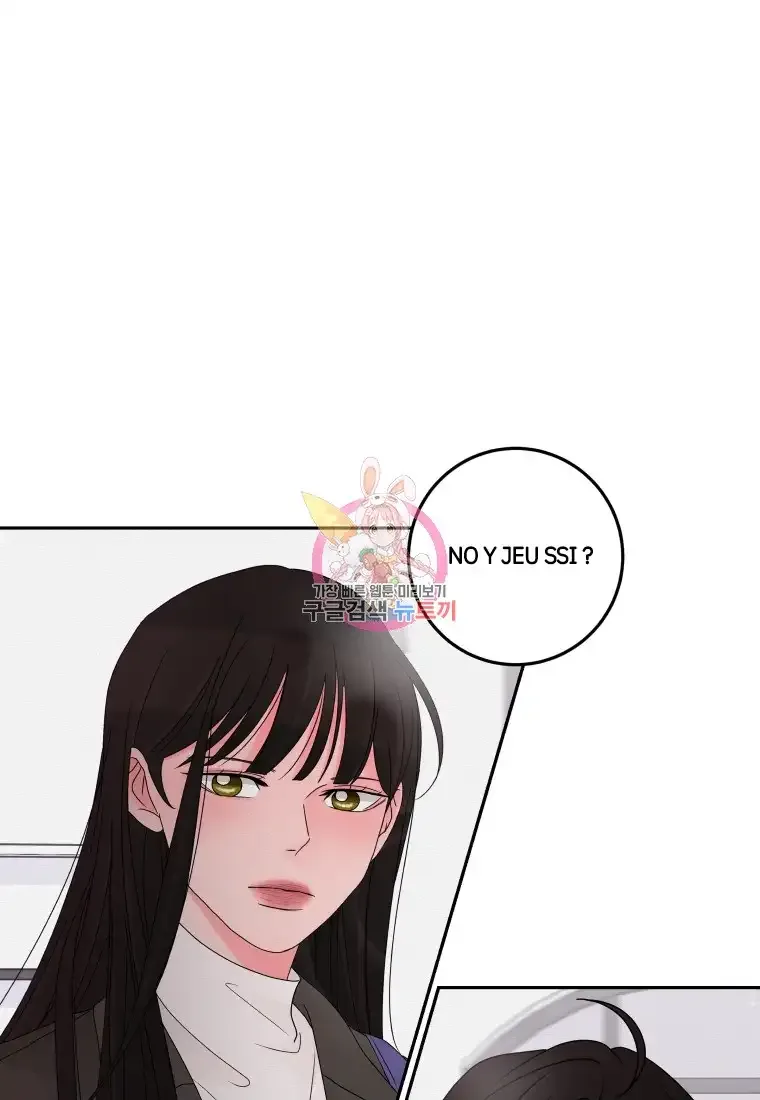 Noise’s comeback Chapter 8 page 2