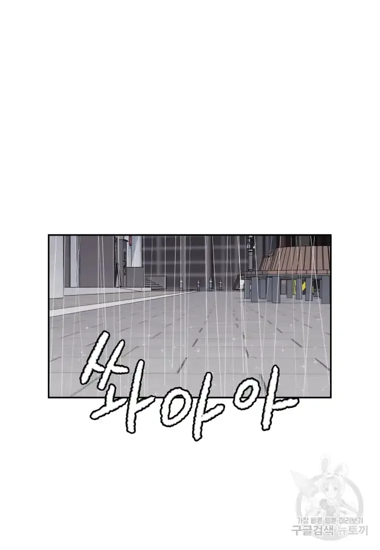 Noise’s comeback Chapter 6 page 39