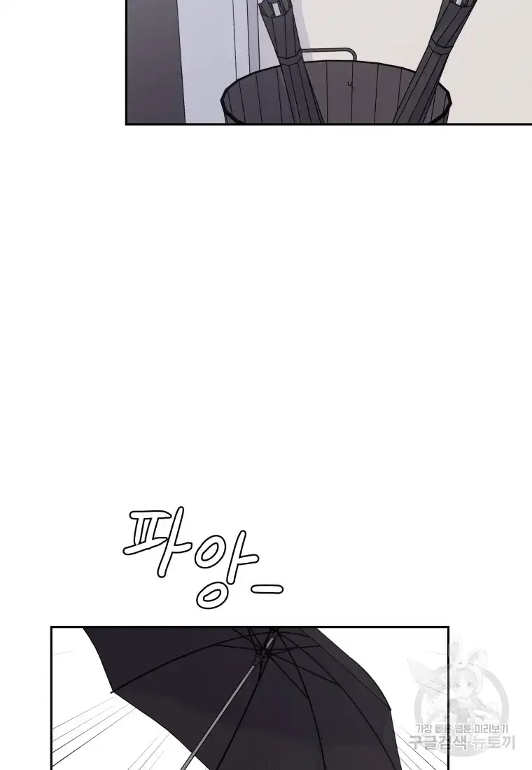Noise’s comeback Chapter 6 page 36