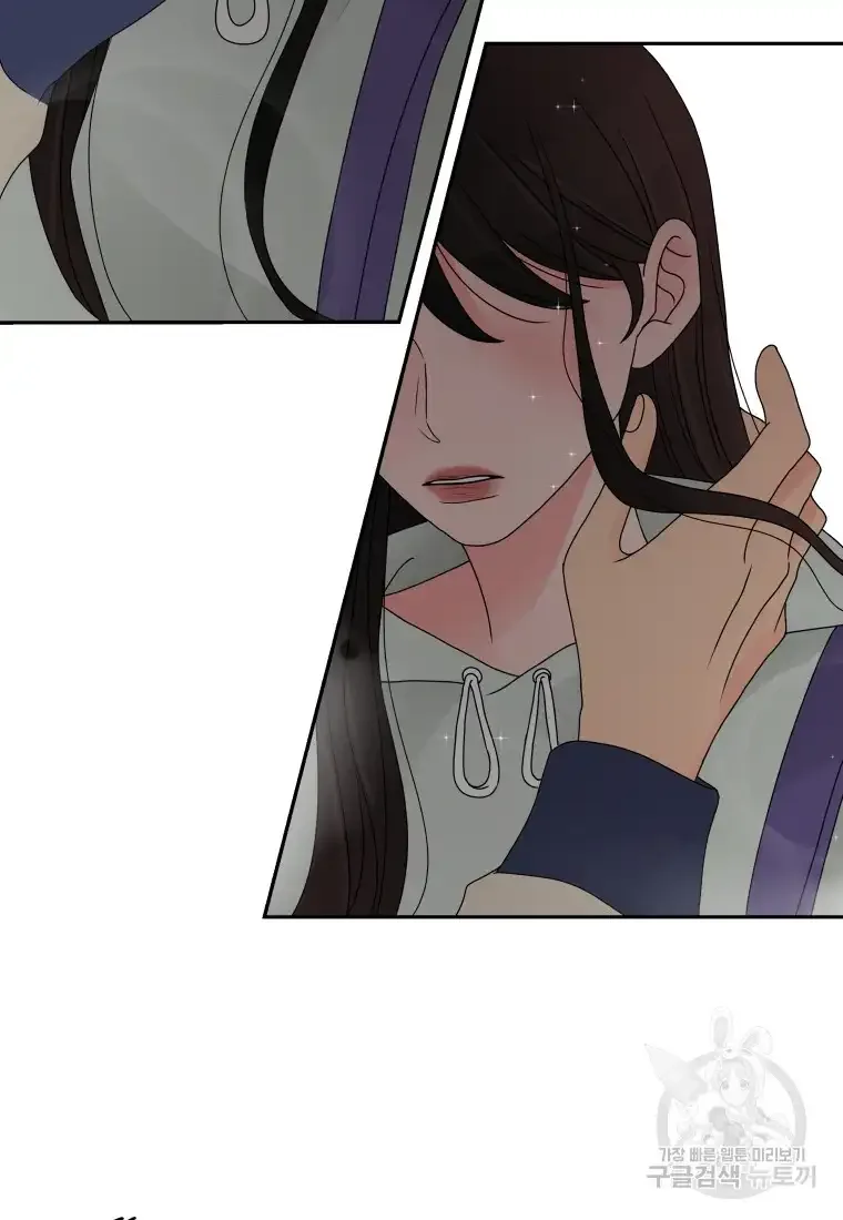 Noise’s comeback Chapter 7 page 3