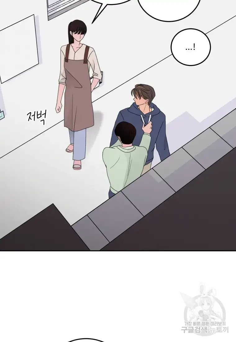 Noise’s comeback Chapter 8 page 67
