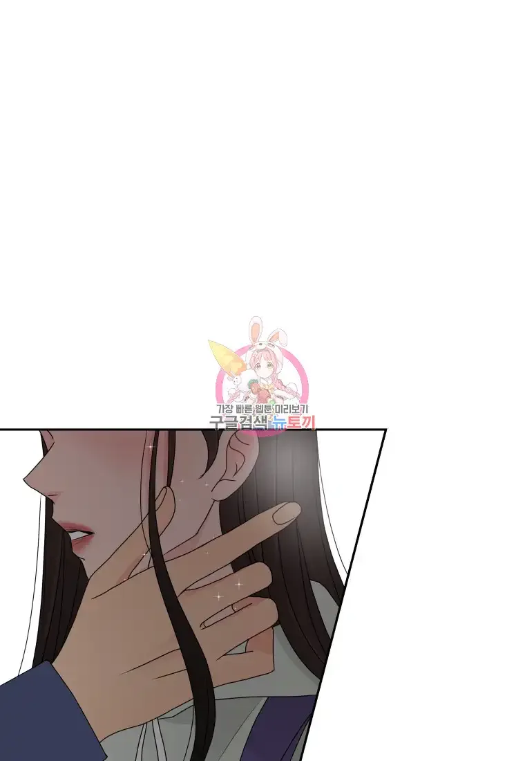 Noise’s comeback Chapter 7 page 2