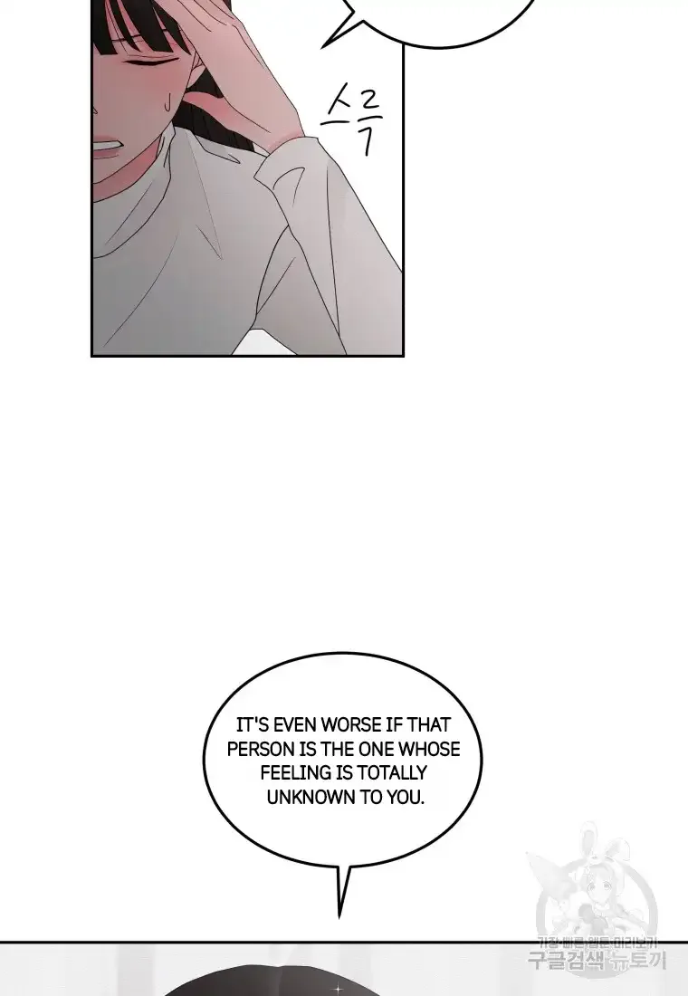 Noise’s comeback Chapter 8 page 54