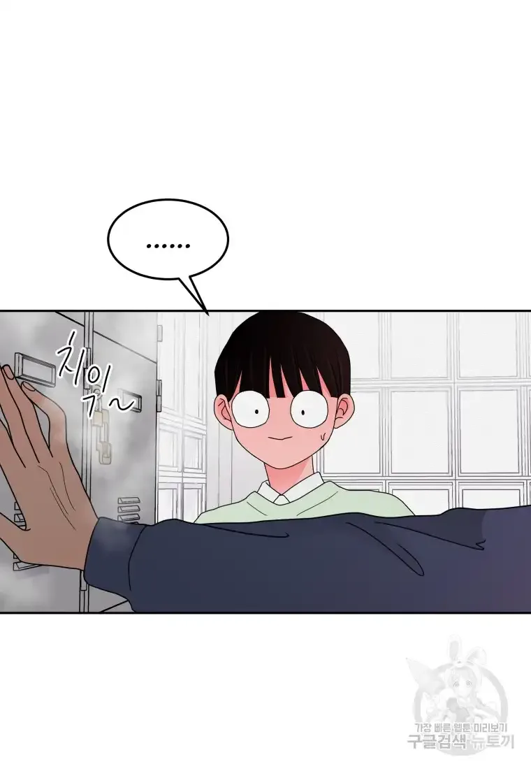 Noise’s comeback Chapter 8 page 61