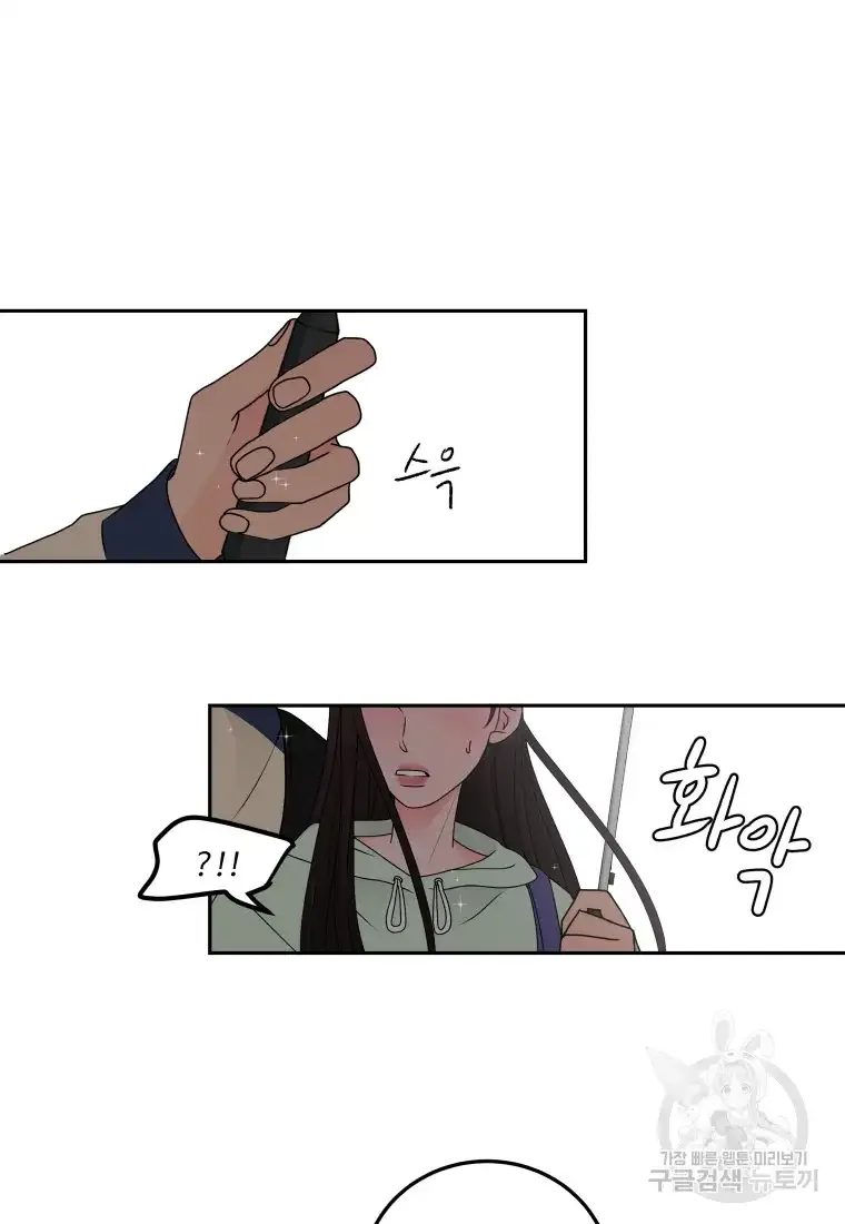 Noise’s comeback Chapter 6 page 42