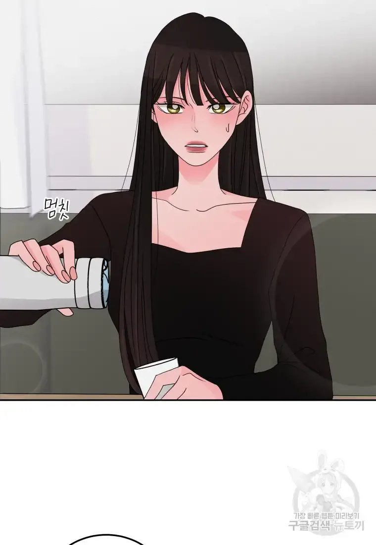 Noise’s comeback Chapter 7 page 15