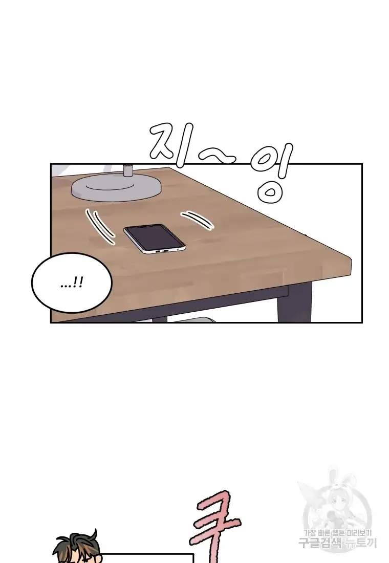 Noise’s comeback Chapter 9 page 13