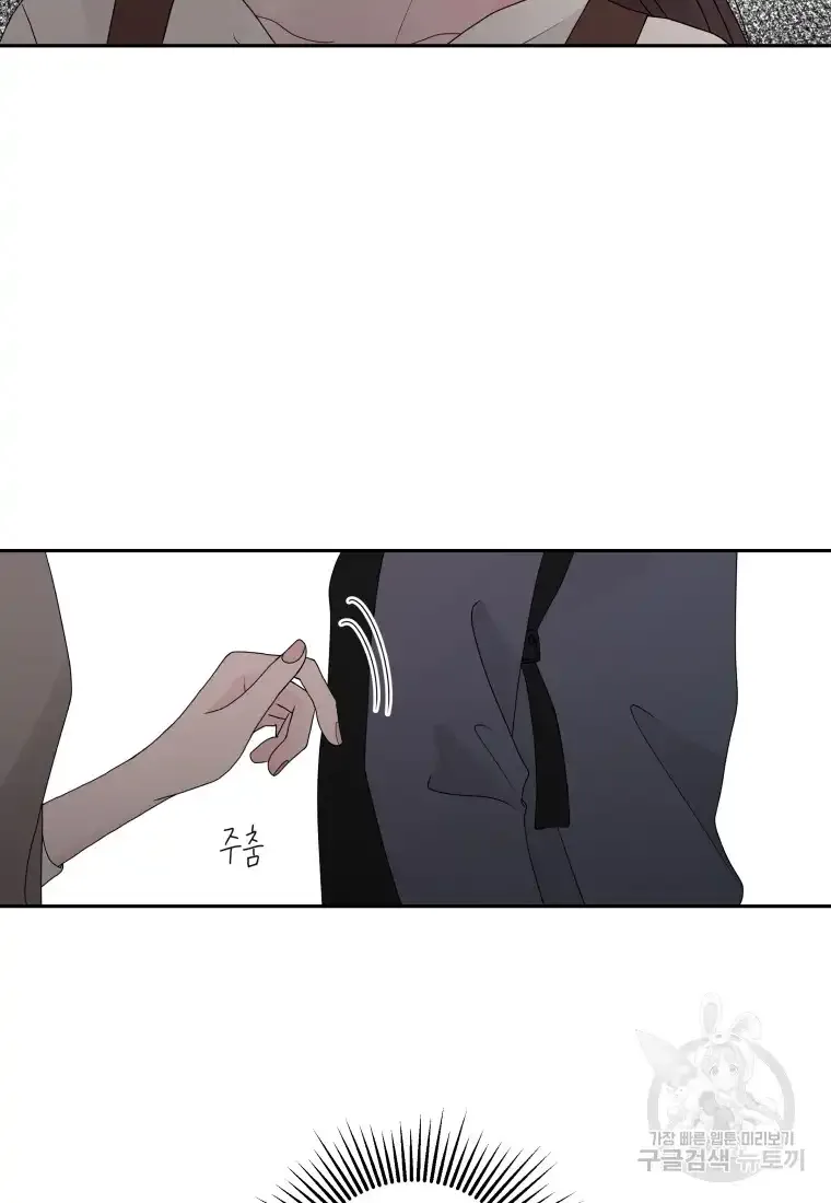 Noise’s comeback Chapter 9 page 5
