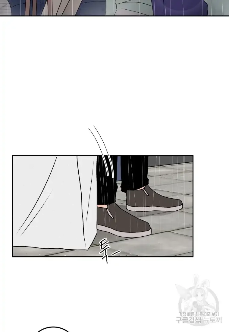 Noise’s comeback Chapter 6 page 44