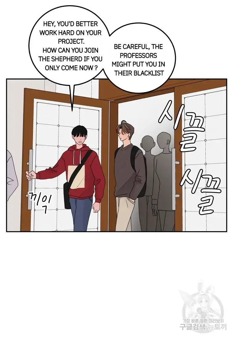 Noise’s comeback Chapter 6 page 59