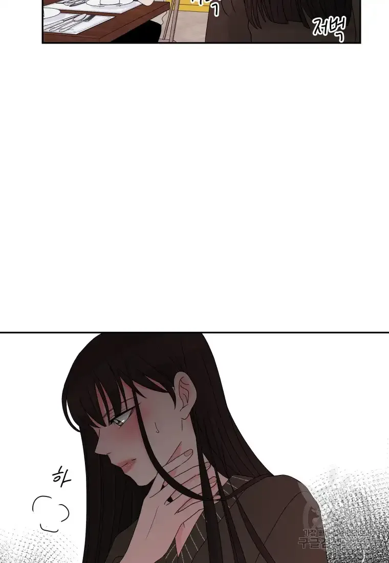 Noise’s comeback Chapter 9 page 67