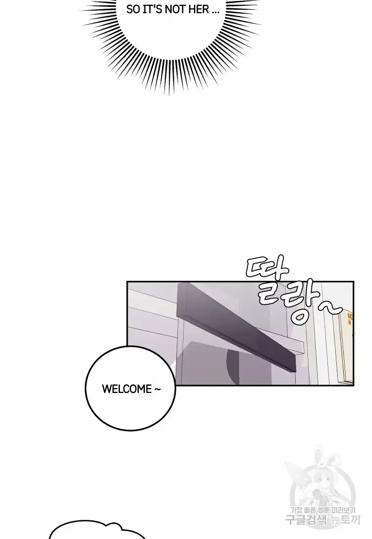 Noise’s comeback Chapter 7 page 28